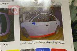 دودج تشارجر